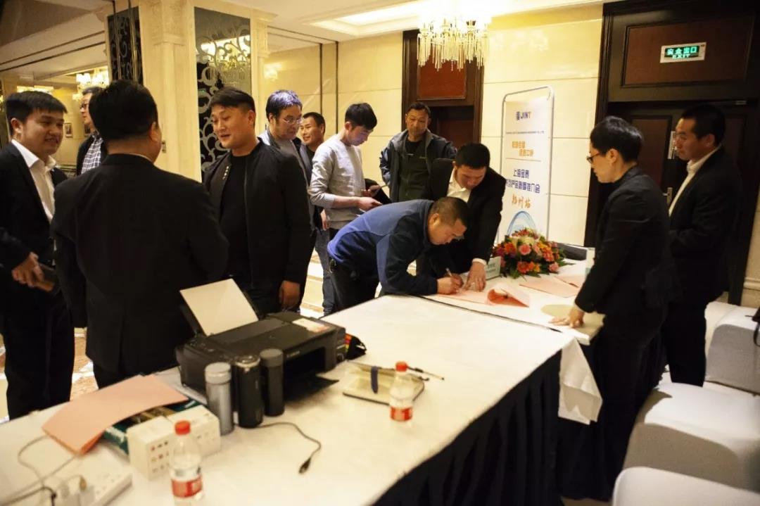 “樁墻合璧、逐鹿中原”-上海金泰系列產(chǎn)品春季推薦會(huì)之鄭州站